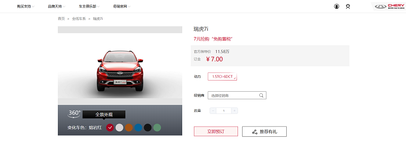 微信截图_20190625104656.png