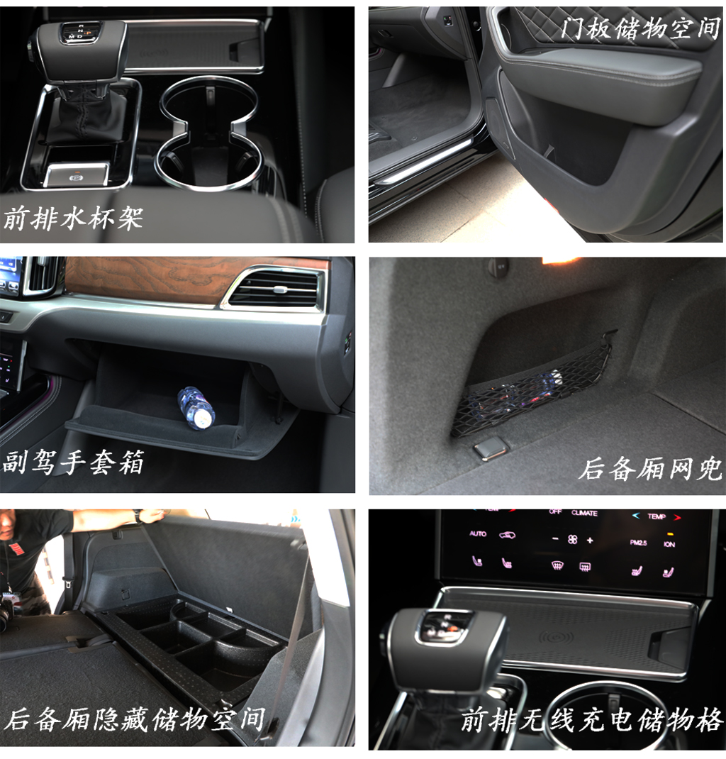 储物空间.jpg 储物空间.jpg